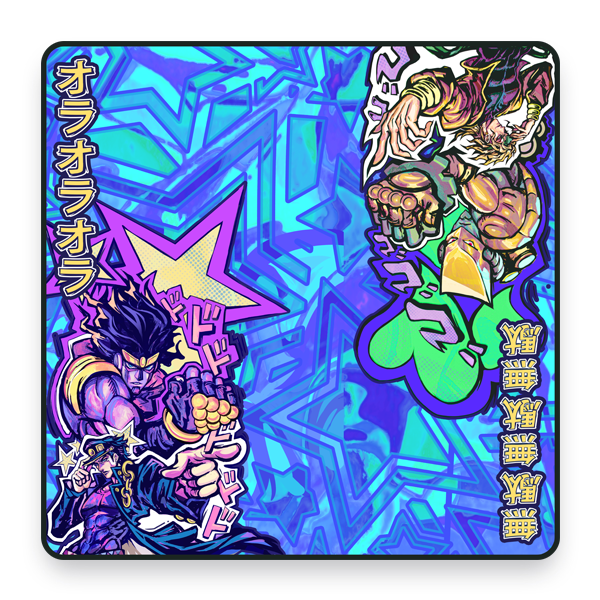 Kujo v Brando 2-Player Cloth Playmat