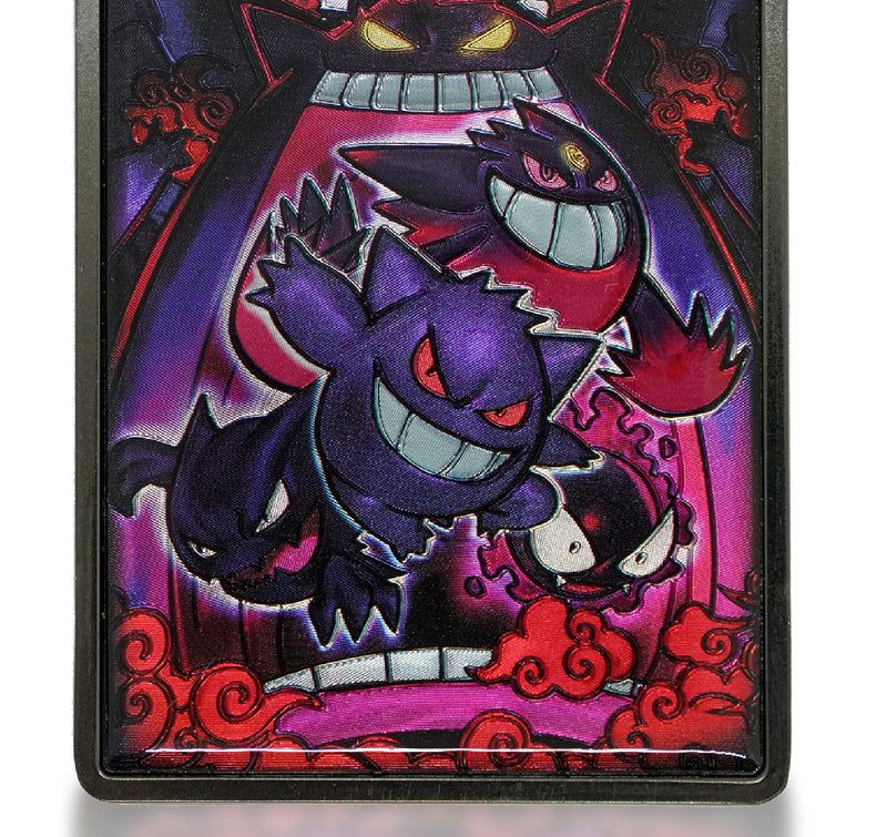 Haunted Limited 3D Metal Card
