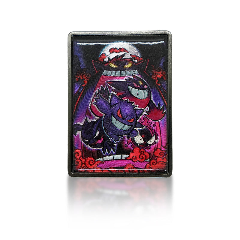 Haunted Limited 3D Metal Card